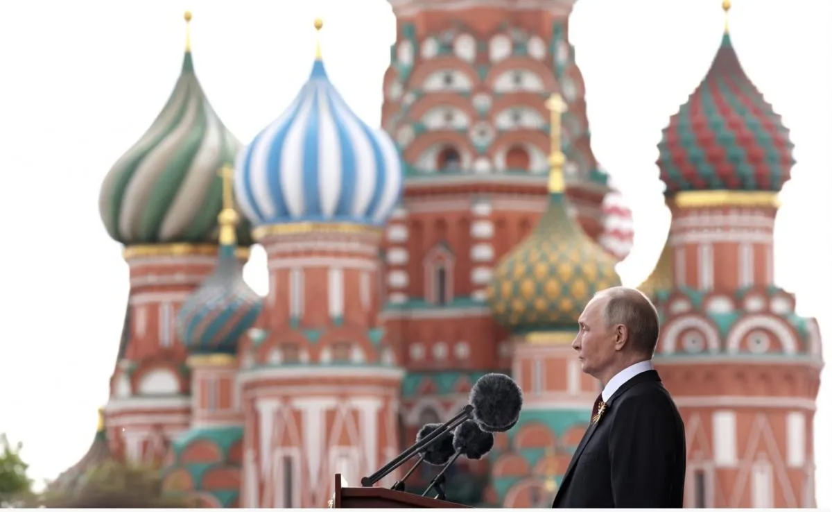 Путин