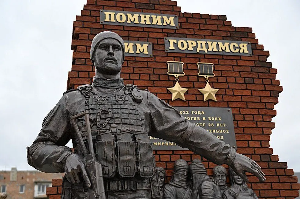 Волноваха